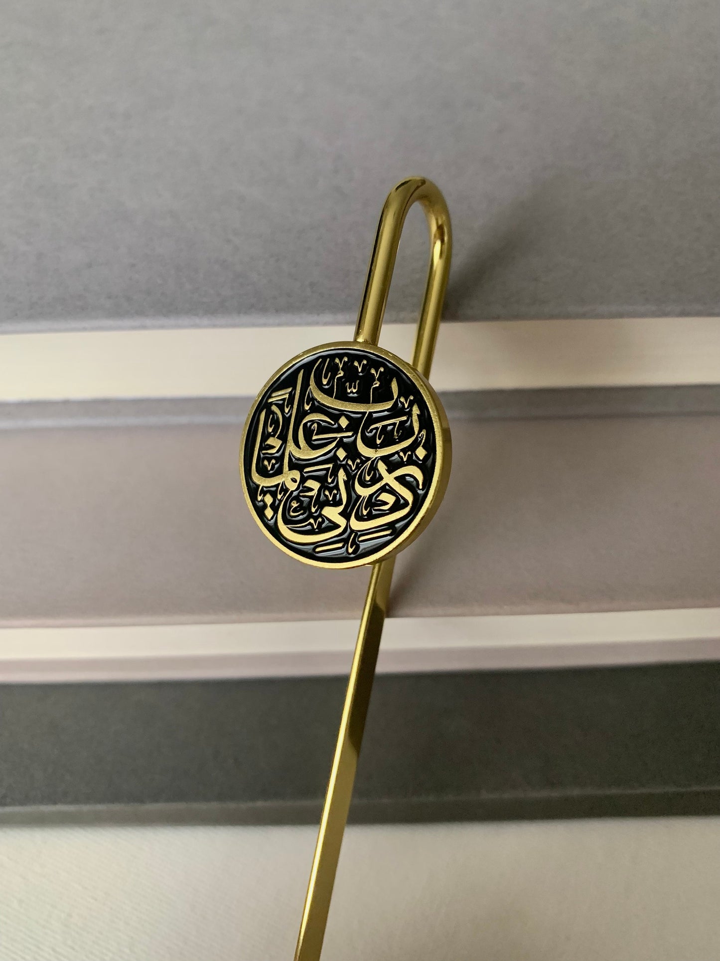 Rabbi Zidni Ilma Bookmarks | Premium Metal Bookmarks | Aesthetic Bookmark | Islamic Gifts