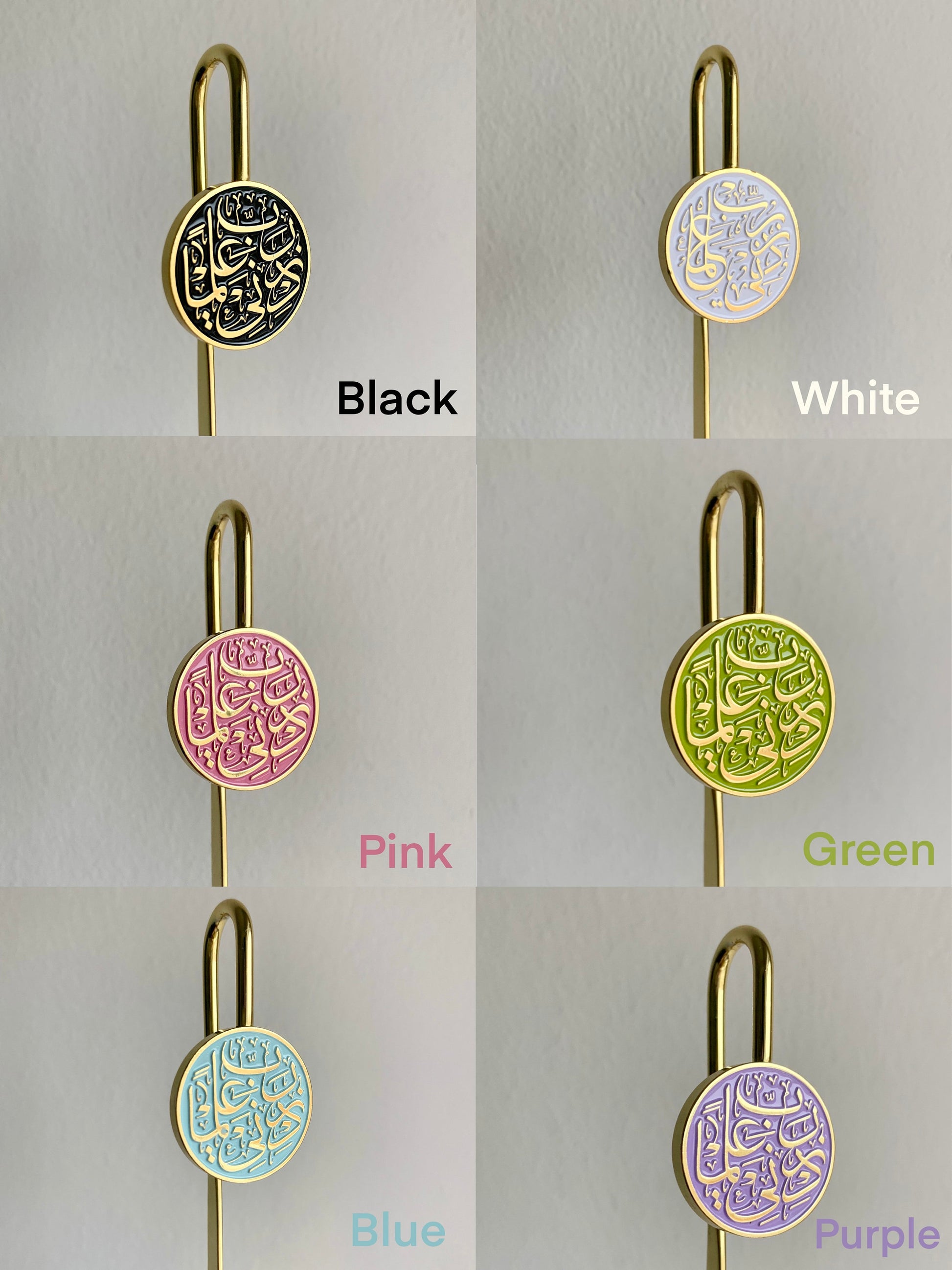 Rabbi Zidni Ilma Bookmarks | Premium Metal Bookmarks | Aesthetic Bookmark | Islamic Gifts