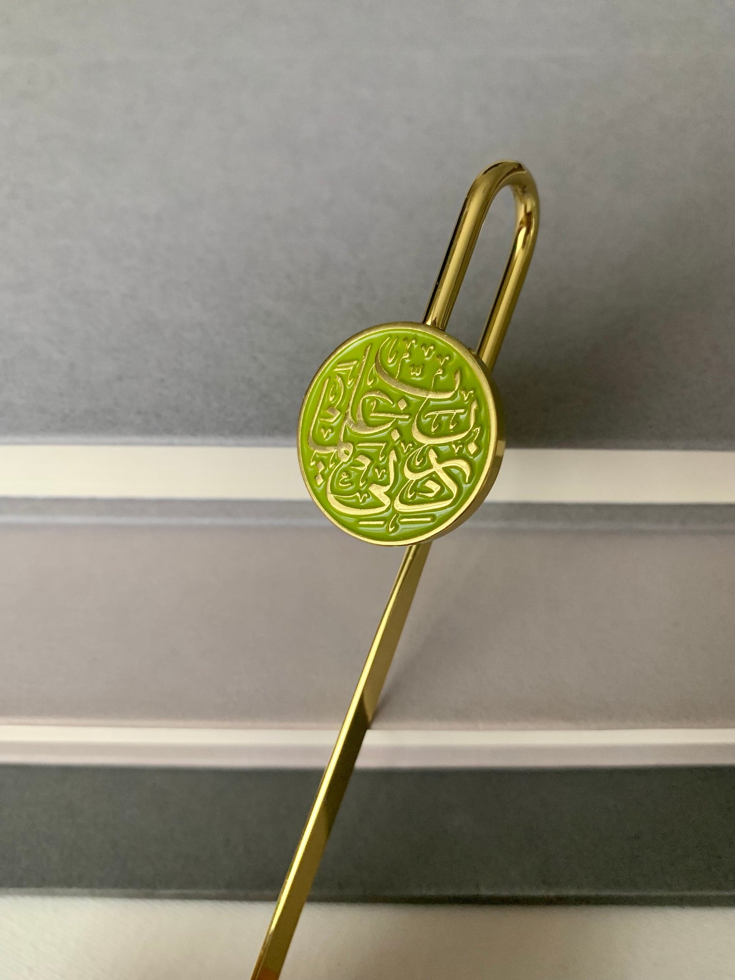 Rabbi Zidni Ilma Bookmarks | Premium Metal Bookmarks | Aesthetic Bookmark | Islamic Gifts