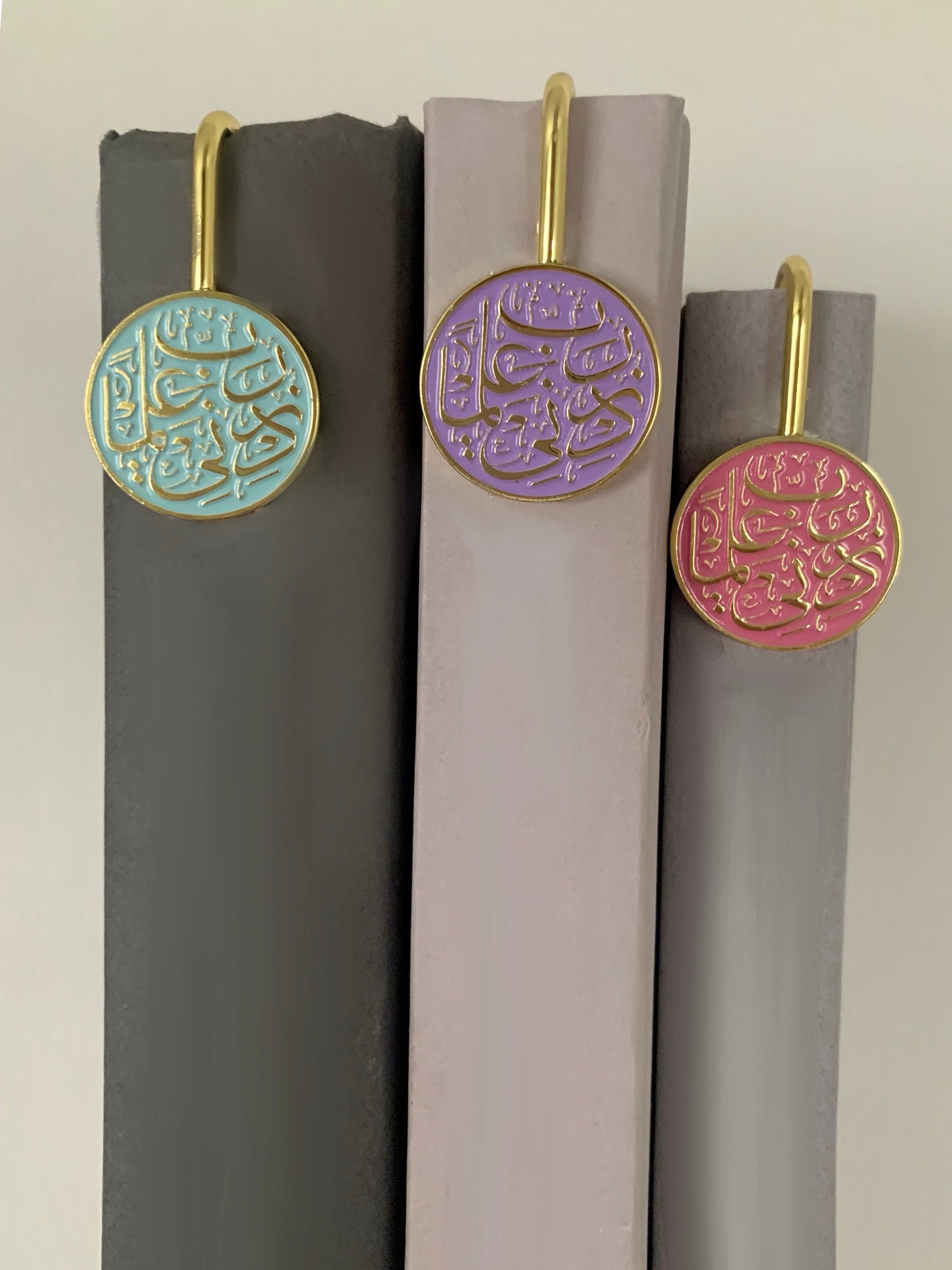 Rabbi Zidni Ilma Bookmarks | Premium Metal Bookmarks | Aesthetic Bookmark | Islamic Gifts