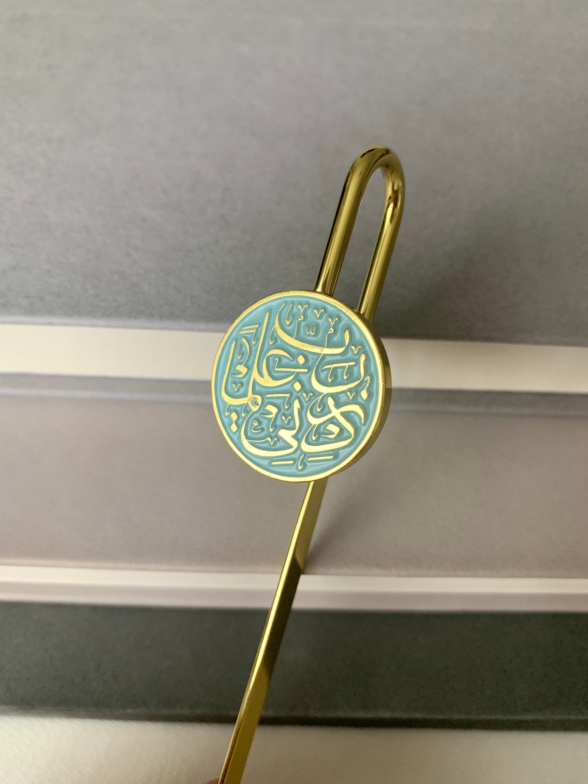 Rabbi Zidni Ilma Bookmarks | Premium Metal Bookmarks | Aesthetic Bookmark | Islamic Gifts