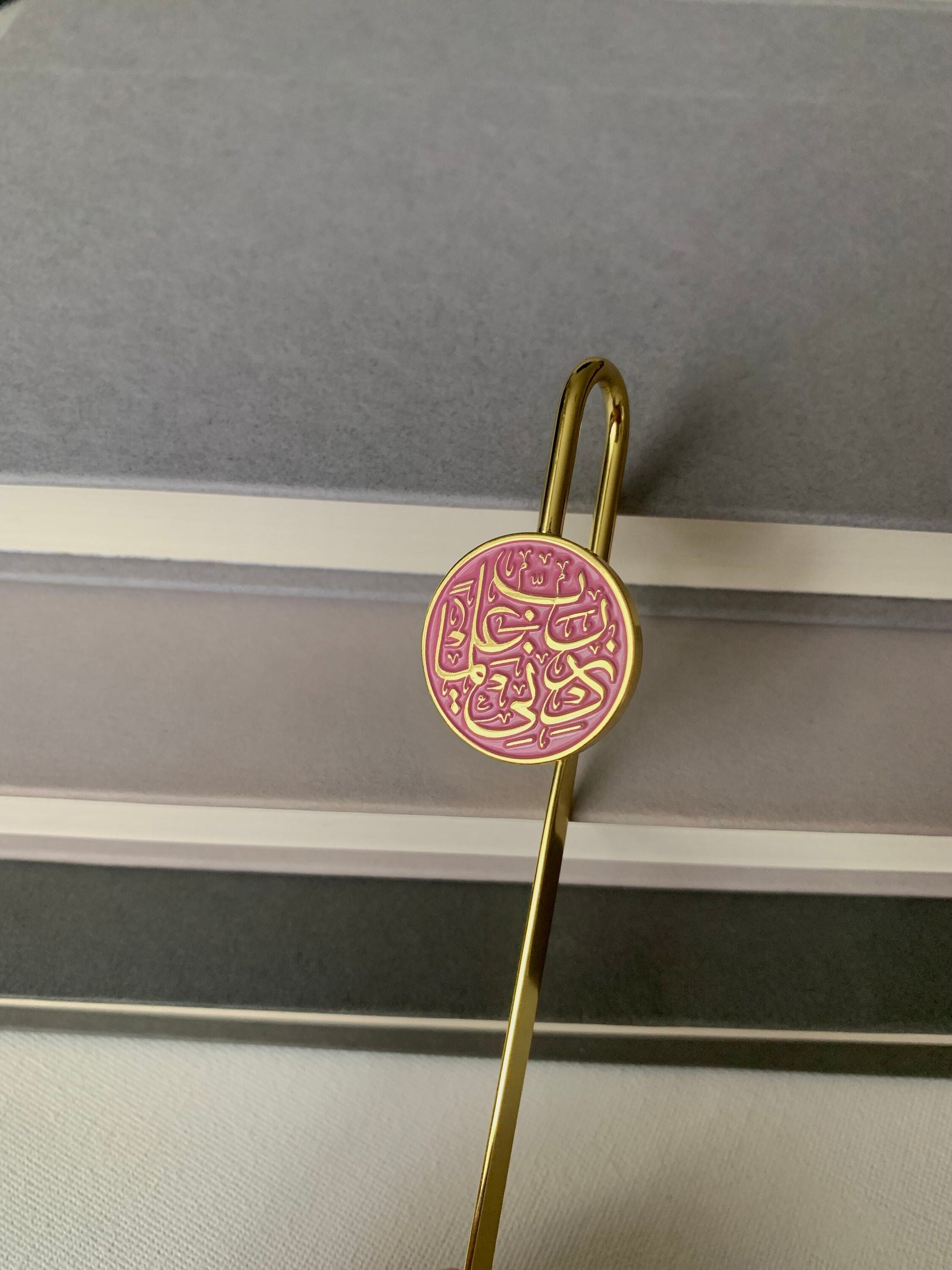 Rabbi Zidni Ilma Bookmarks | Premium Metal Bookmarks | Aesthetic Bookmark | Islamic Gifts